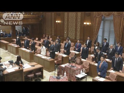 旧統一教会の被害者救済めぐり 「財産保全検討」盛り込み可決(2023年12月5日)