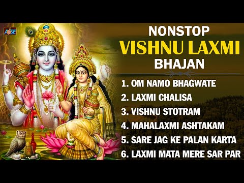 Nonstop Vishnu Laxmi Bhajan | Vishnu Bhajan 2024 | Vishnu Bhajans | New Bhajan 2024 | Vishnu Songs