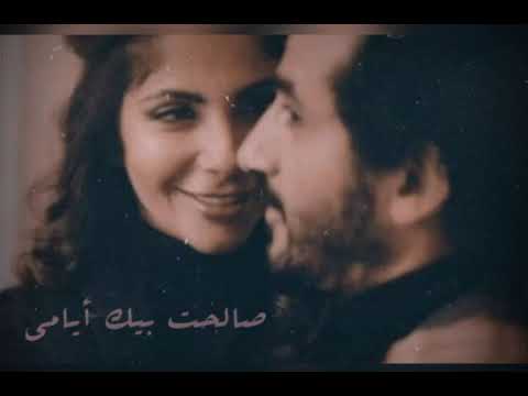 صالحت بيك أيّامي - أُم كلثوم🎵