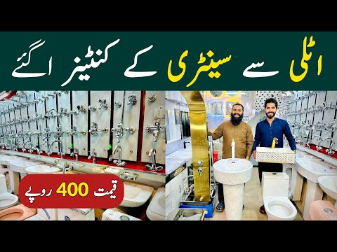 Pakistan Largest Sanitary Factory in Gujranwala | Wash Basin, Shower Set | Sanitary Wholesale Market