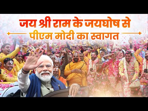 Jubilant crowd support during PM Modi's roadshow in Ayodhya Dham