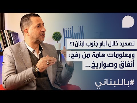 حسين مرتضى يحذر: تصعيد خلال أيام! ويكشف بنود رسالة اميركا لايران&hellip; وما بين سطور رسالة المقاومين للسيد