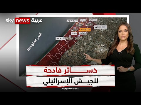 جنود وآليات.. أكبر خسائر لإسرائيل منذ بدء الهجوم البري في غزة