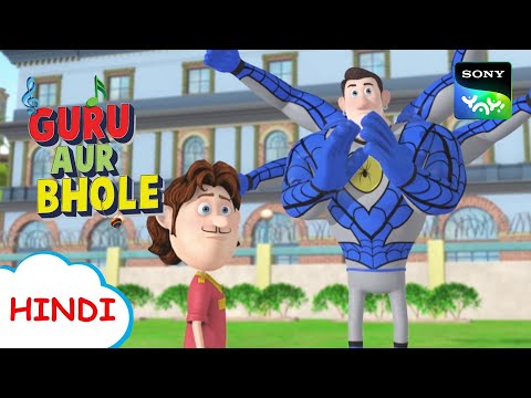 जादुई मकड़ी का जाल I Moral Stories for Children in Hindi | बच्चों की कहानियाँ | Cartoon for kids