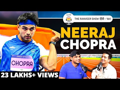 World Champion Neeraj Chopra: Olympics GOLD MEDALIST Ki Inspiring Kahani | AJIO Presents TRSH 164