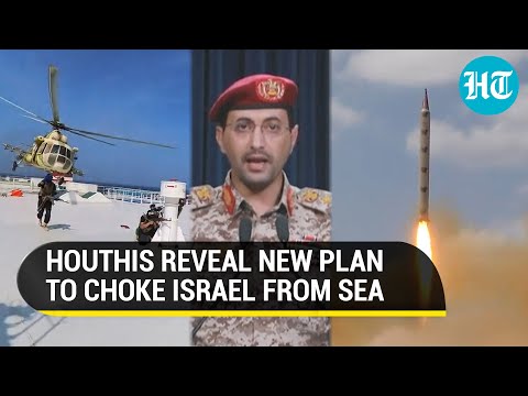 Houthis' Biggest Threat Yet: Will Attack Any Country's Ships Going To Israel | Hamas | Gaza War