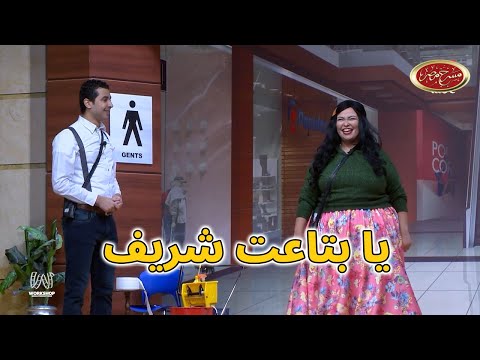 شخصية ويزو قبل الجواز غير بعد الجواز .. أنور &quot; فين ويزو بتاعت زمان 🤣 &quot; - مسرح مصر