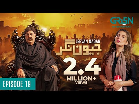 Jeevan Nagar | Episode 19 | Presented by Tapal Danedar | 25th Nov 23 | Green TV Entertainment