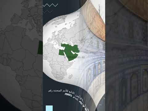 القد.س الشرقية