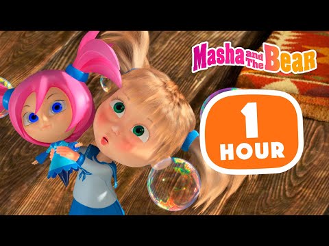 Masha and the Bear 2023 🙌 Anything is possible 🔝 1 hour ⏰ Сartoon collection 🎬