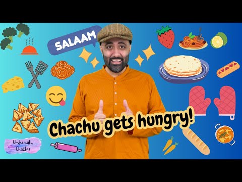 EPISODE 4 Chachu Gets Hungry! | Urdu Lessons | Babies, Toddlers, Kids | Basic Urdu | Learn Urdu