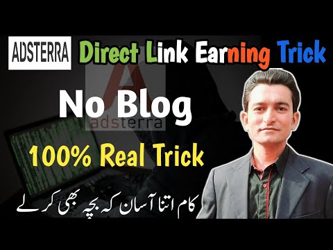 Adsterra Direct Link Earning Trick | No Blog No Article | Adsterra Payment Proof | Learn with Asif