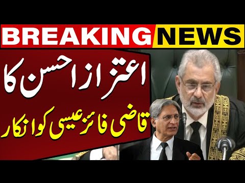 Aitzaz Ahsan refused to become a judicial assistant | Zulfiqar Ali Bhutto's Death Case | Capital TV