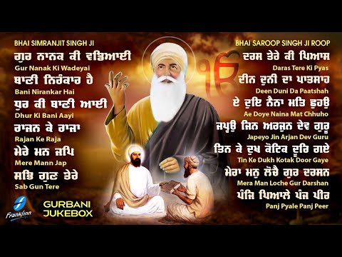 New Shabad Gurbani Kirtan 2023 Guru Nanak ki Wadeyai (Jukebox) Nonstop Shabad Kirtan Nonstop Gurbani