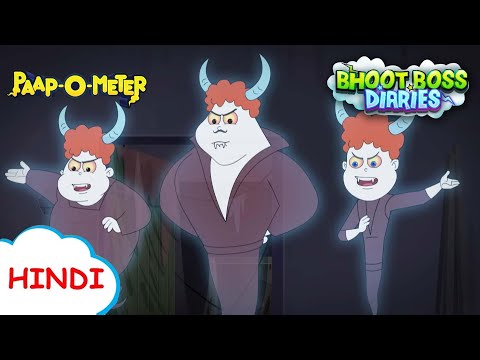 कहानी मैं आया ट्विस्ट | Moral Stories for Kids | भूत बॉस डायरीज़