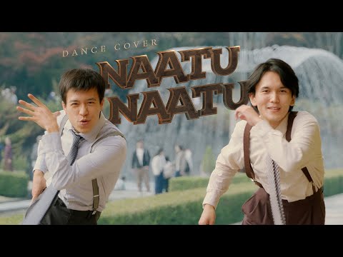 【RRR】Naatu Naatu Dance Cover【Do you know &quot;Naatu&quot;?】