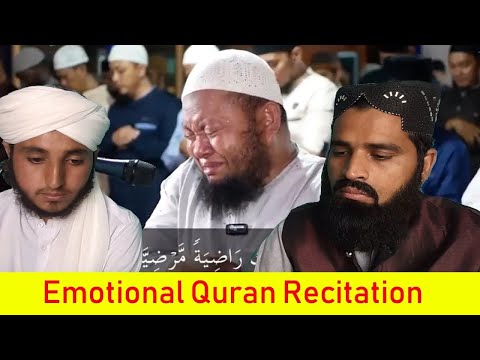 Recitation of quran qari abdul qodir tilawat reaction | islamic reaction video