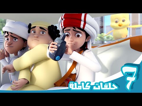 مغامرات منصور | حلقات الموسم الخامس - الجزء الأول | Mansour's Adventures | Season 5 - Part 1