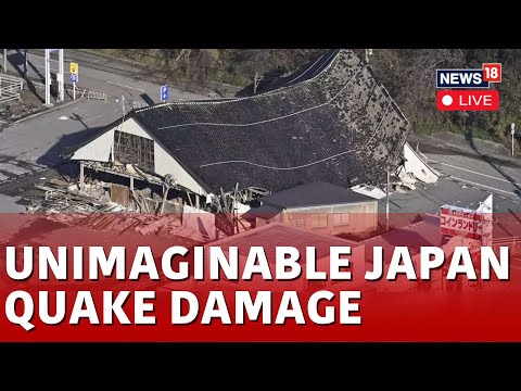 Japan Earthquake Live | Japan Earthquake Live Footage | Japan Tsunami Live | Japan News Live