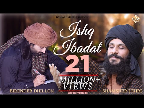 Ishq Ibadat (Official Video)- Birender Dhillon, Shamsher Lehri |  Punjabi Songs | ishq tere me