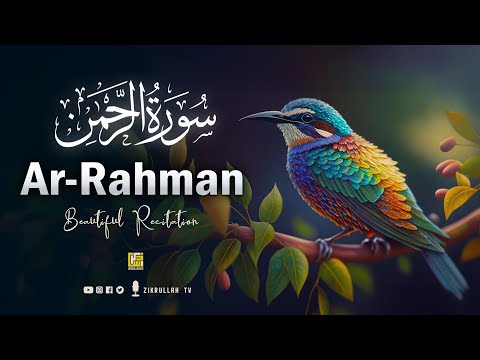 Surah Ar Rahman (سورة الرحمن) Beautiful Quran recitation in the world | Zikrullah TV