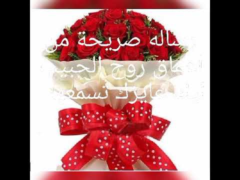 رساله صريحة من اعماق روح الحبيب ليك عايزك تسمعها ❤️🌹❤️