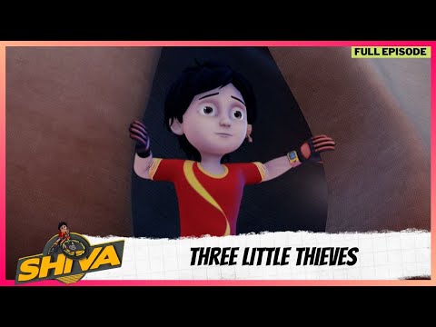 Shiva | शिवा | Full Episode | Three Little Thieves