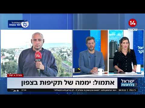 תקרית חריגה: צה&quot;ל פרסם התנצלות בעקבות תקיפה בלבנון