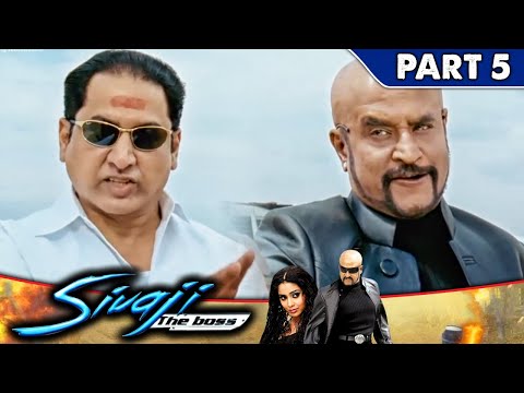 हूबहू शिवाजी जैसे इंसान को देखकर सुमन के होश उड़ गए  l Sivaji The Boss l Part - 5