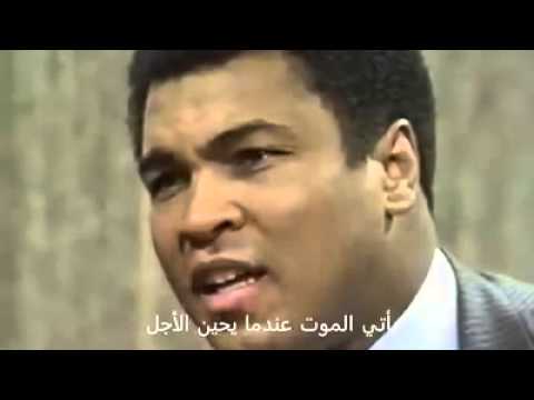 Muhammad Ali sharing wise words