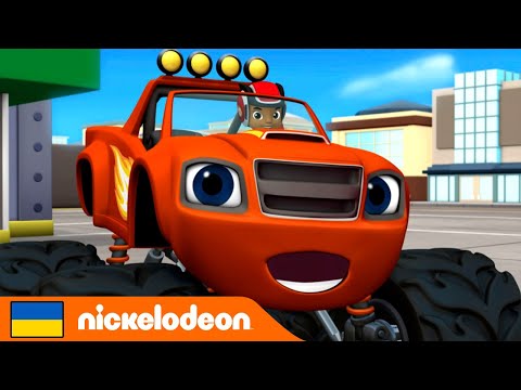 Блиск і диво-машинки | Блиск і магніти!| Nickelodeon Cyrillic