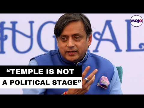 &quot;I Have Not Been Invited...&quot; | Shashi Tharoor On Ram Mandir | &quot;If It Is A Political Event...&quot;| Watch