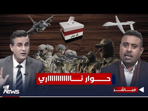 مباشر | ديمقراطية الاجبار لاغاضة المقاطعين.. وفضيحة الاقتراع ترفع اصوات المشككين | 