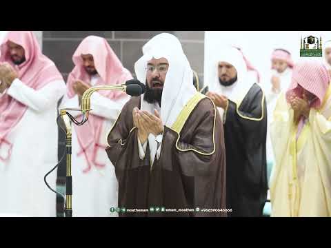 A special prayer for Palestine in Masjide haram by Sheikh Sudais ??????.