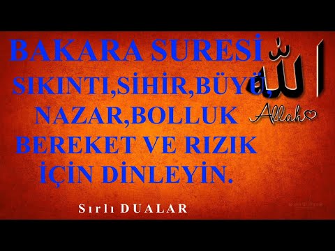 BAKARA SURESİ EVDEKİ HUZURSUZLUK, SIKINTI,SİHİR,B&Uuml;Y&Uuml;,NAZAR,BOLLUK BEREKET VE RIZIK İ&Ccedil;İN DİNLEYİN.