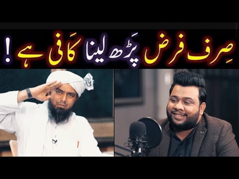 Siraf FARAZ Namaz parhna?!Engineer Muhammad Ali Mirza &amp;amp;( Nadir Ali Podcast)