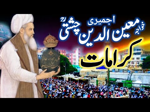 Karamat Hazrat Khwaja Moinuddin Chishti Ajmeri R.A | Khawaja Ghareeb Nawaz Documentary | Naseeburdu