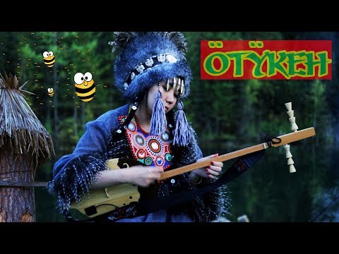 OTYKEN - LORD OF HONEY (From The 2019 Album)