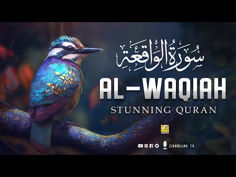 World's most beautiful recitation of Surah Al-Waqiah (سورة الواقعة) | Zikrullah TV