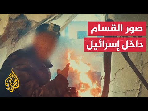 ما تأثير صور العمليات التي تنشرها القسام في الشارع الإسرائيلي؟