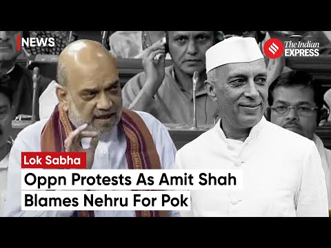 Amit Shah Sparks Controversy In Lok Sabha: Labels Nehru's Actions on PoK As &lsquo;Historic Blunder&rsquo;