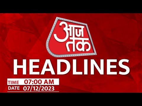 Top Headlines Of The Day: BJP Meeting | Rajasthan New CM | PM Modi | Telangana | Aaj Tak News