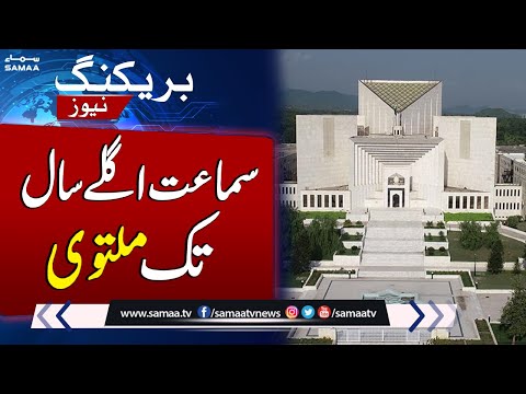 Zulfiqar Ali Bhutto Case! SC Adjourns Presidential Reference Till Next Year | SAMAA TV