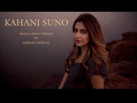 Kahani Suno - Simran Sehgal || Female Cover || Reply Version || Kaifi Khalil || Muje Pyar Hua Tha |