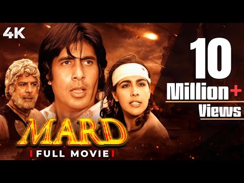 MARD (मर्द) 1985 4K Full Movie | Amitabh Bachchan | Amrita Singh | Prem Chopra | Dara Singh