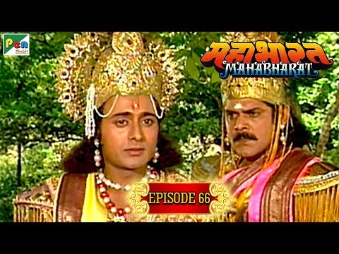 कर्ण की सत्यकथा | Mahabharat Stories | B. R. Chopra | EP &ndash; 66