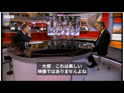 駐英中国大使、BBC番組でウイグル人の強制収容否定　ビデオを見せられ