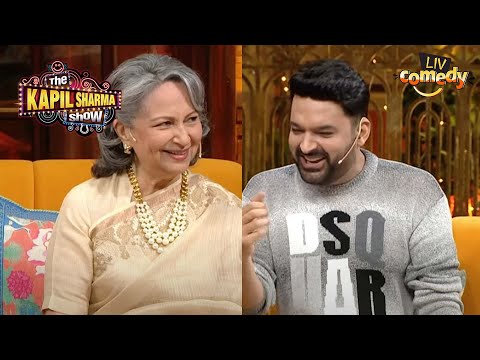 Sharmila Ji के Dimple की वजह से Rajesh Ji ने शादी की Dimple से |The Kapil Sharma Show | Quirky Kapil