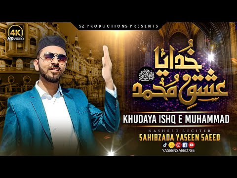 Khudaya Ishq e Muhammad ﷺ   | Sahibzada Yaseen Saeed | New Official Naat Video 2024