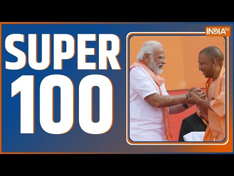 Super 100: PM Modi Ayodhya Visit | Ram Mandir | CM Yogi | Rajasthan Cabinet Expansion | Bihar